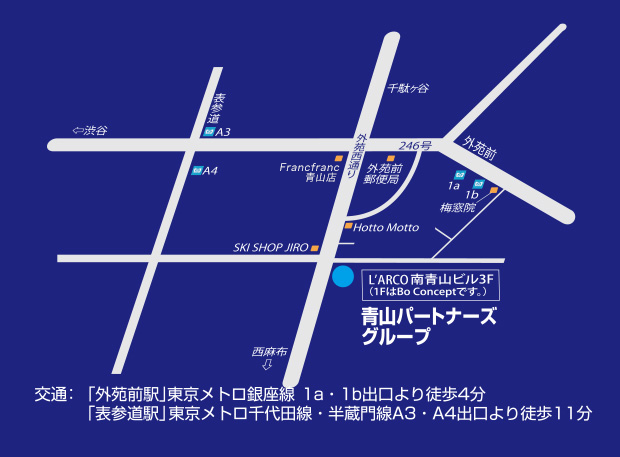 アクセスマップ