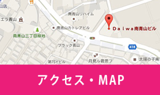 アクセス・MAP