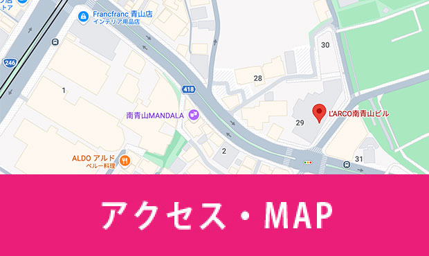 アクセス・MAP
