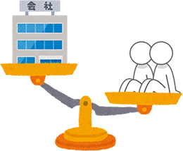 事業採算と社員のモチベーションのバランス