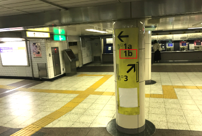 外苑前駅出口1b